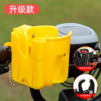 Держатель для стакана, желтый держатель для телефона, модернизированная версия