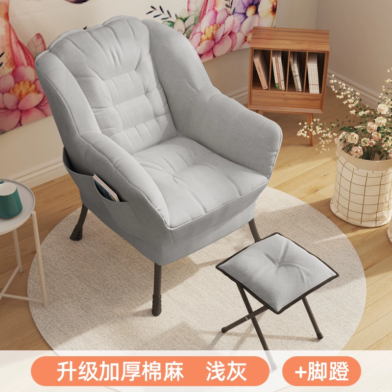 Ghế Sofa Lười Đơn Ghế Sofa Nhỏ Ký Túc Xá Sinh Viên Ghế Máy Tính Thoải Mái Tổ Người Phòng Ngủ Giải Trí Tựa Lưng Ghế Phòng Chờ 