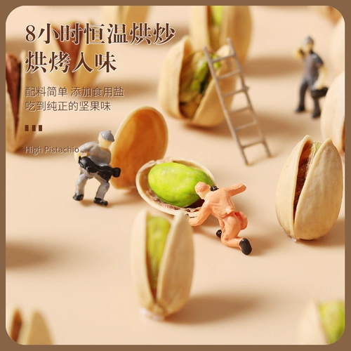 Новые товары Happy Fruit Cans 500 г оригинальной соли выпеченной массовой закуски оптом 250 г/500 г/60 г ореха