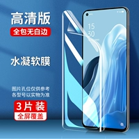 [Версия в твердом переплете] пленка конденсата воды [HD Model] 3 таблетки ★ Paste Film Artifact