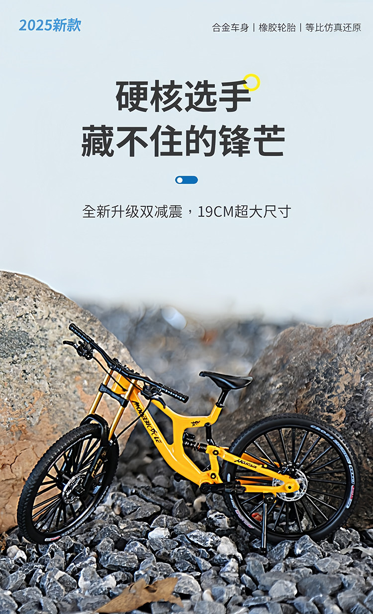 Модель машины 创意仿真合金自行车模型摆件迷你金属山地单车玩具装饰品精致礼品 No brand