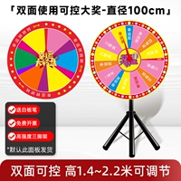 [Двухсторонняя пластинчатая модель модели 100 см диаметр] Счастливая звезда можно втирать и записанную и записанную+цветную лампу экрана ★ Подарок можно потерте белую плату*1