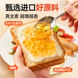 碧翠园 Цельнозерновая хлеб 0 жир, без сахара рафинированные коробки.