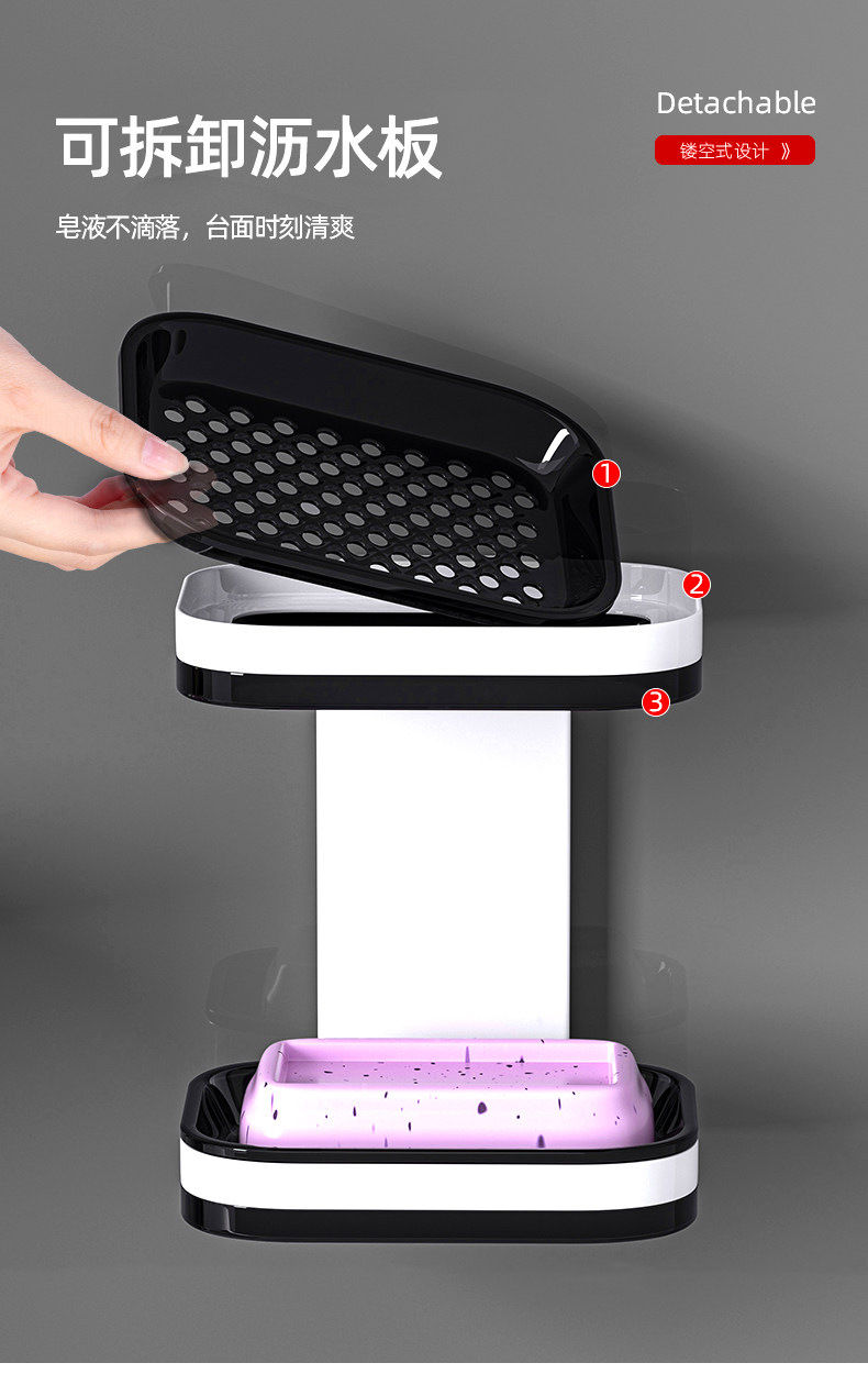 Держатель для мыла 肥皂盒壁挂式卫生间免打孔双层肥皂沥水盒家用浴室香皂置物架台面 No brand