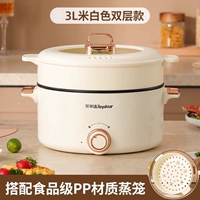 Механическая модель 3L Rice White +Steamer (обновленная версия) 3-4 человека за 3-4 человека