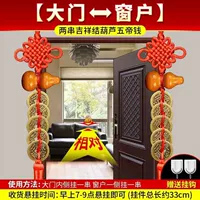 [Дверь -Window] Должен быть связан с двумя струнами тыкв