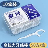 [Portable Box установка] 10 коробок 500