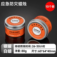 Ветрозащитная водостойкая свеча без запаха, 10 шт