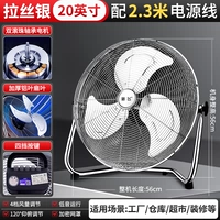 20 -INCH SILLED LIGE LIGEN LOMEN