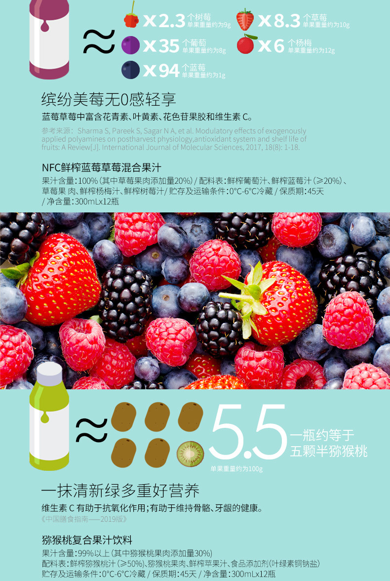 安享好物 安享A级果汁-零度·果坊 NFC 鲜榨 橙汁 国标 