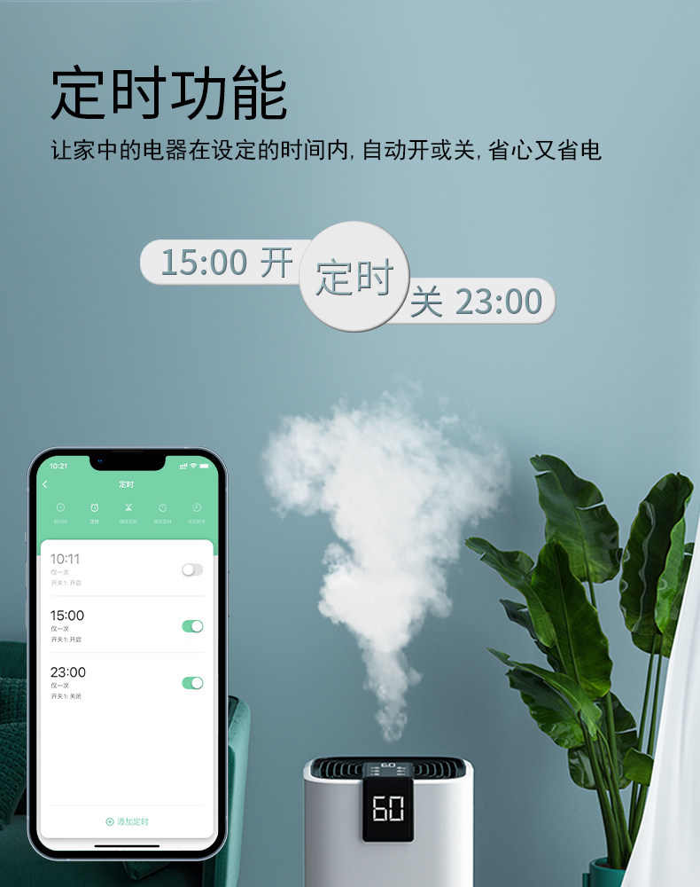 Интеллектуальный выключатель 易微联wifi智能开关通断器远程控制支持小爱siri小度天猫hilink