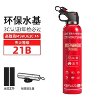 Высокая производительность ❤21b огнетушитель.