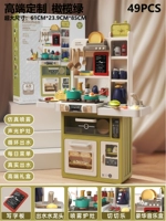 Аксессуары, спрей со светомузыкой, батарея, 85см