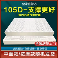 [2,5 см] класс AA [Integrated 105D] (с внутренним набором ядра)