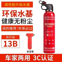 550 мл [13B на основе воды на основе вод