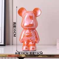 Оранжевый, 35см