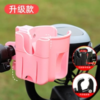 Держатель для стакана, розовый держатель для телефона, модернизированная версия