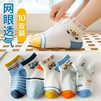 Модель автомобиля NetBu [10 удвоений]