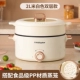 Механическая модель 2L Rice White +Steamer (обновленная версия) 1-2 человека для 1-2 человек