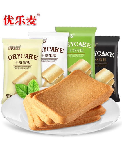 优乐麦干烙蛋糕饼干奶酪多口味整箱单独小包散装下午茶点心零食品