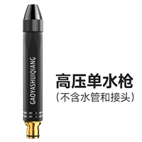 Пластиковый черный король Kong (без отправки суставов)