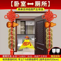 [[Спальня в туалет] Крюки должны быть отправлены с двумя кучками тыл