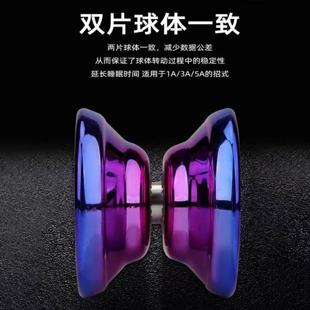 Internet celebrity yo-yo children's yo-yo yoyo live sleep automatic swing boy uu ball entry-level beginner