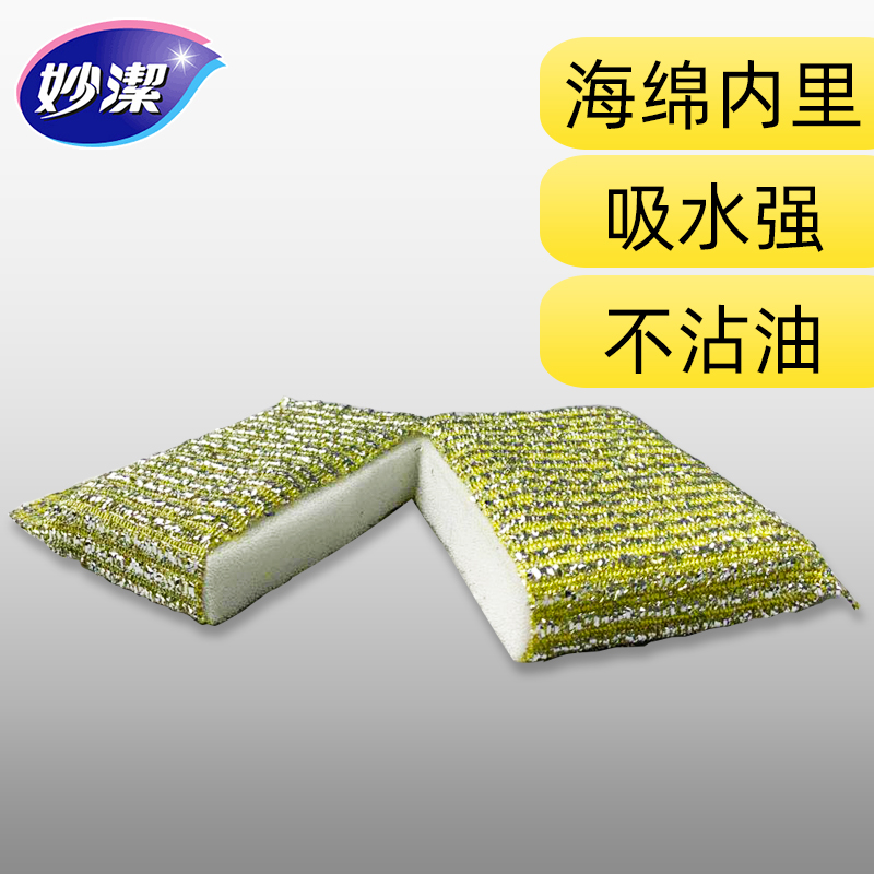 妙洁日本进口除尘掸：山姆代购同款，不扬灰的家务神器，你值得拥有！