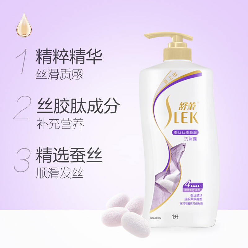 Dr.soins诗丸葡萄籽沐浴露无香型：纯净护肤的秘密武器，官方旗舰店正品保障