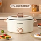 Механическая модель 2.5L Rice White (обновленная версия) 1-3 человека для 1-3 человека