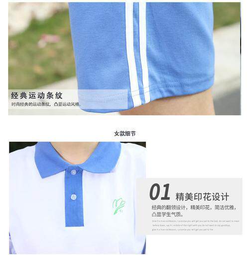 Форма для школьников и студентов, быстросохнущий демисезонный пуховик подходит для мужчин и женщин, комплект, куртка, штаны, для средней школы, короткий рукав 