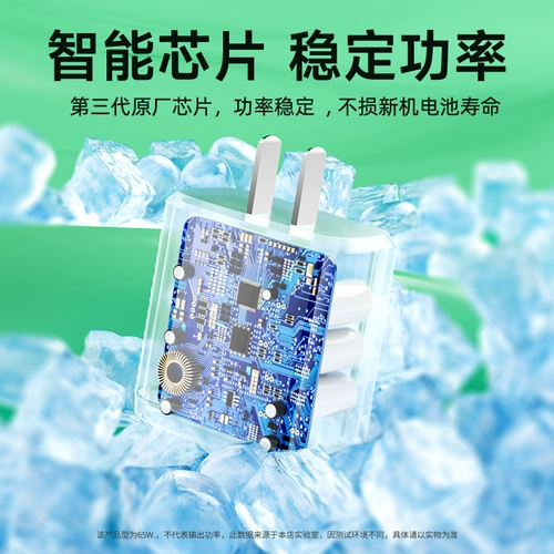 Oppo, совместимое зарядное устройство, мобильный телефон, зарядный кабель, комплект, 65W, realme, модель R17, 15/, pro6, 6A