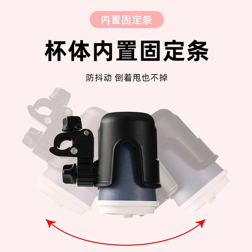 Электромобиль, держатель для стакана, бутылка для воды, держатель для бутылки, держатель для телефона, кронштейн, велосипед, фиксаторы в комплекте