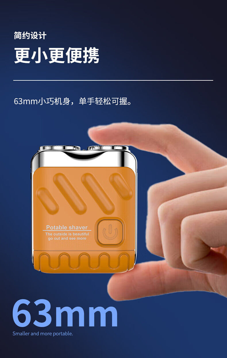 Бритва 【厂家直销】新款电动剃须刀数显磁吸双刀头便携式车载小型刮胡刀 No brand