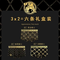 Шесть подарочных коробок 811 Золотой рыцарь+812 Dark Knight+814 Templar Cavaliers, умноженные на 2