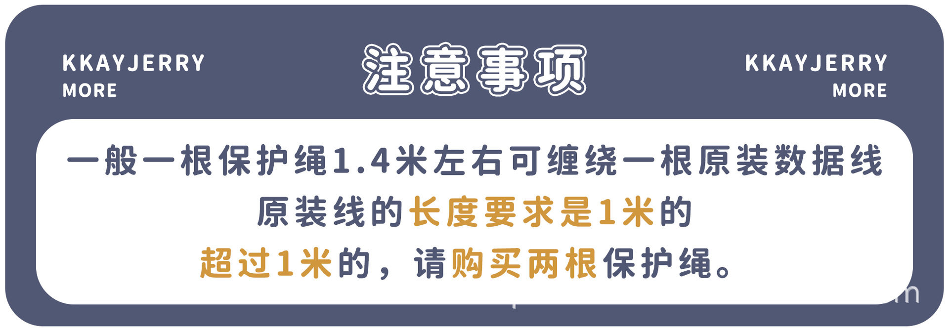 Объясняя длину обмотки ..jpg