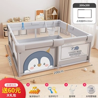 【200*200】 Bao Ke Penguin Grey+Полный набор подарочных пакетов+анти -комс