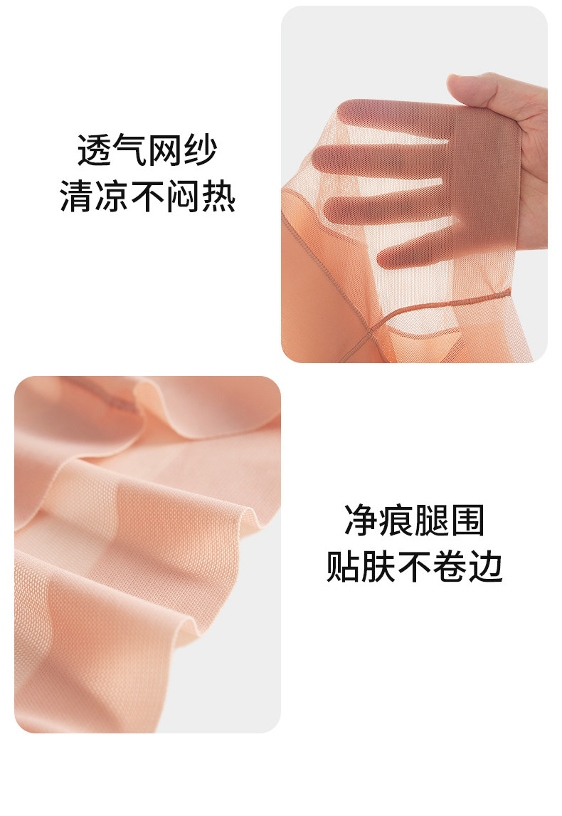 女三角裤 三角裤提臀冰丝内裤女士大码性感新款无痕高腰收腹大屁股裤头纯棉