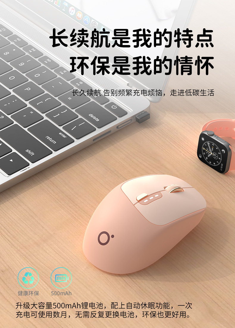 Проводная мышь 泉罗技术q5无线鼠标蓝牙双模适用笔记本静音办公可充电竞技滑鼠标