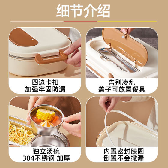 不锈钢饭盒上班族2024新款上班族专用分格餐盒便当盒可微波炉加热