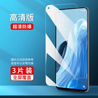 [Версия в твердом переплете] Стальная пленка [Победа HD] 3 ломтики ★ Поместите плохую компенсацию пакета