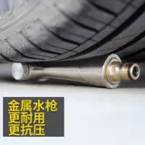 Водный пистолет, мощное телескопическое биде для домашнего использования для игр в воде