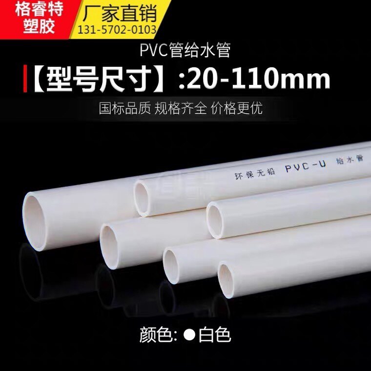 PVC管材哪个品牌更耐用？🏡选对才省心！-生活-淘宝百科网