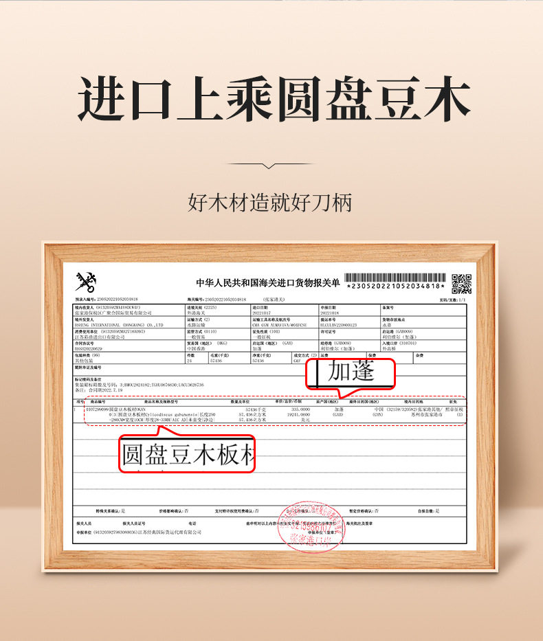 Mingyi Pro_05.jpg