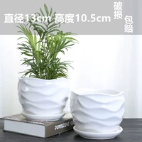 Два средних чистых белых волн