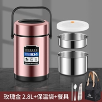 [Толстая модель] 304 (розовое золото) 2.8L+посуда+нагревательная сумка