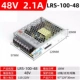 LRS-100-48│48V 2.1A