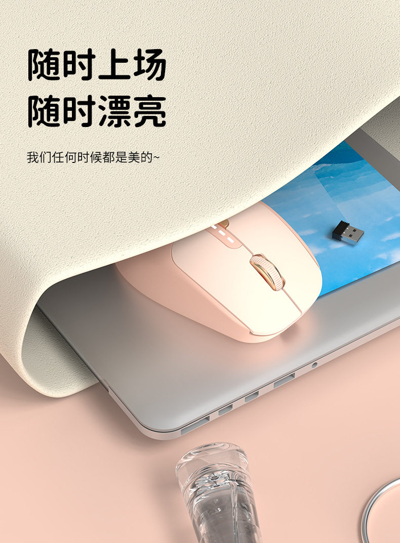Проводная мышь 泉罗技术q5无线鼠标蓝牙双模适用笔记本静音办公可充电竞技滑鼠标
