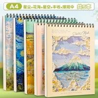 A4-5 Ben Star+Huahai+Starry Sky+Harvest+Porodoline (45 листов/копия)