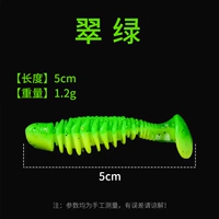 【Тонущая вода и густая рыбная】 5 см зеленые 20 полос/сумка